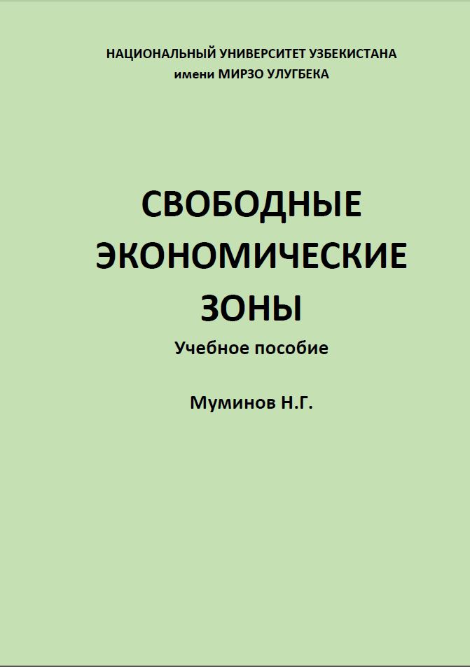 Not Found