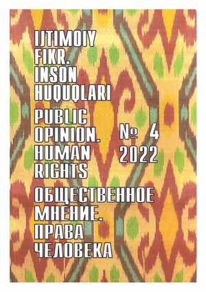 Rasm jurnal