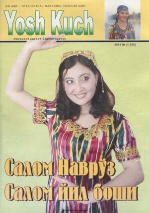 Rasm jurnal