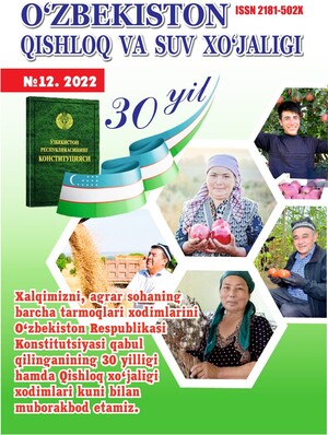 Rasm jurnal