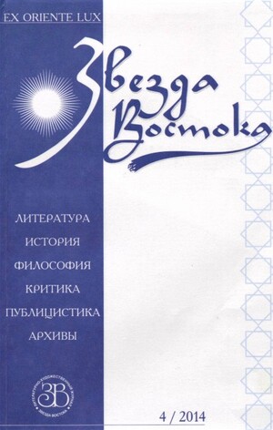 Rasm jurnal