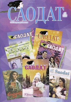 Rasm jurnal